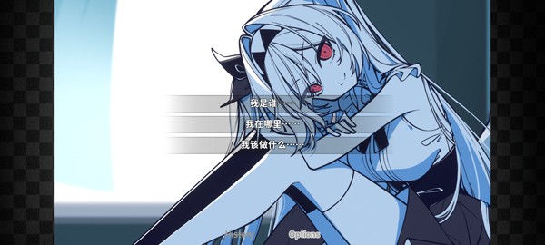 不存在的你和我图片4