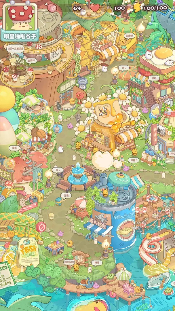 菌软软的装修手账