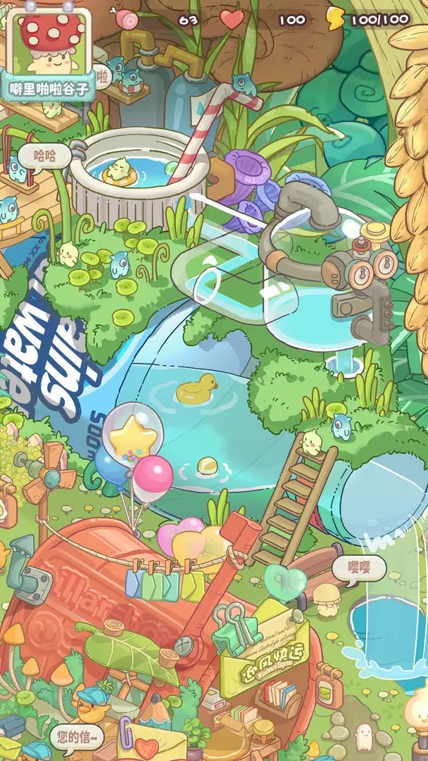 菌软软的装修手账