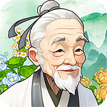 杏林世家2025