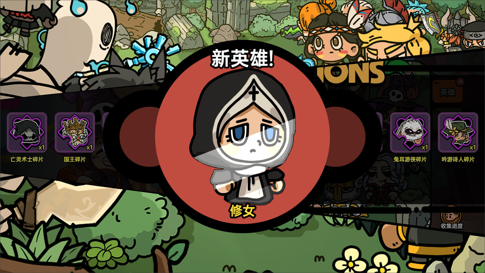 沙盒与副本英勇之地官方正版