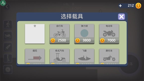 预览图3
