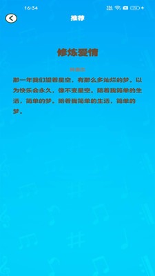 天才小曲库红包版