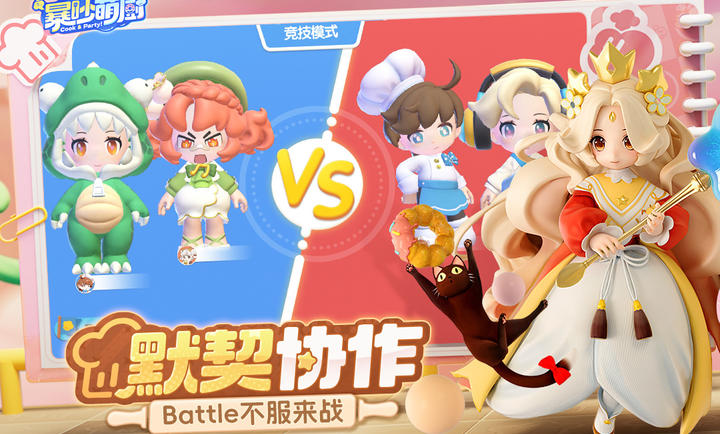 预览图3