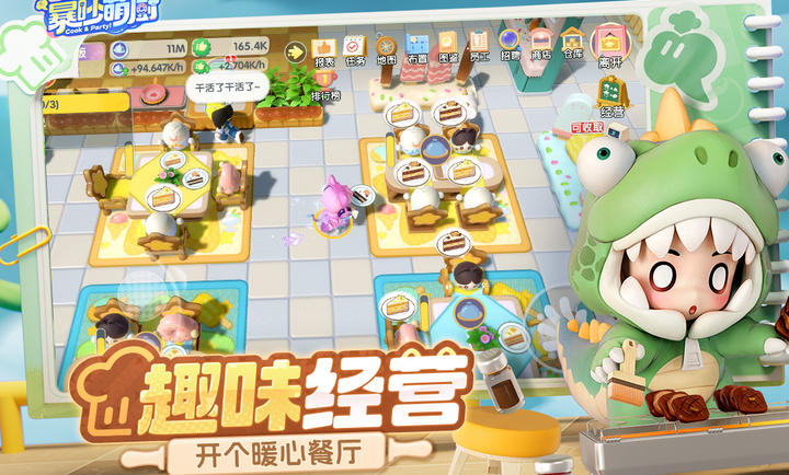 预览图4