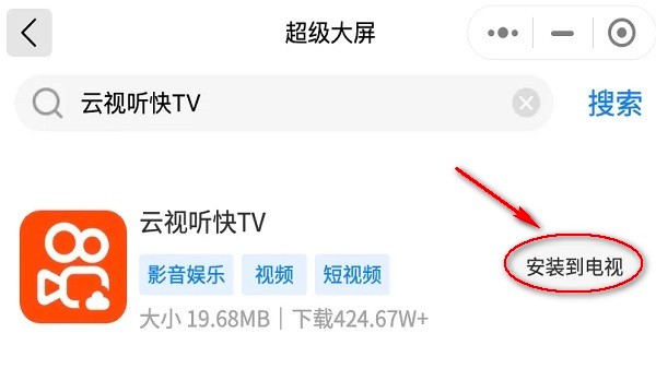 鲜时光tv