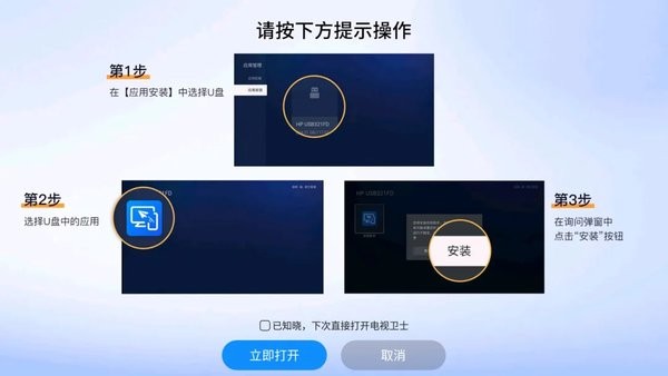 鲜时光tv