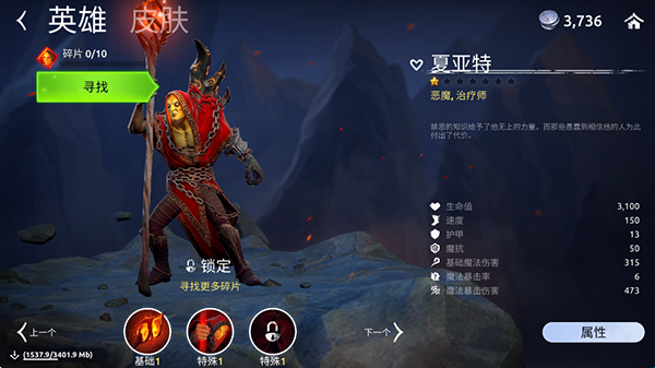 预览图3