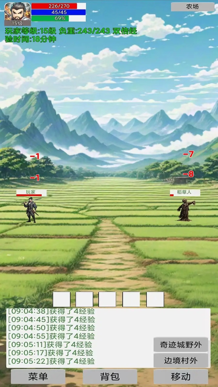 无限升级的战士传说