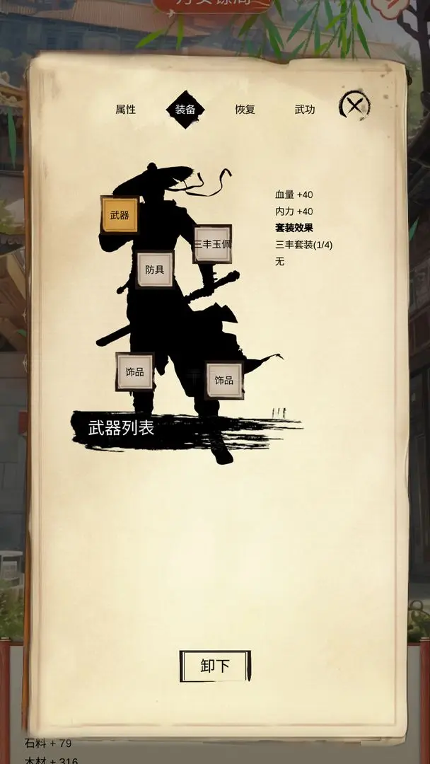 预览图2