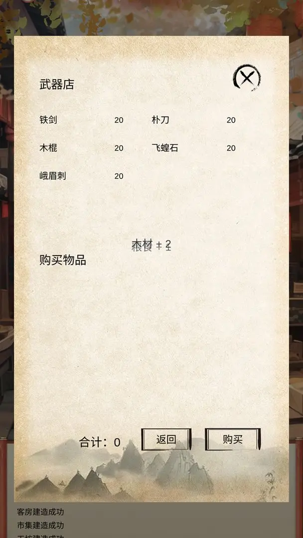 预览图3