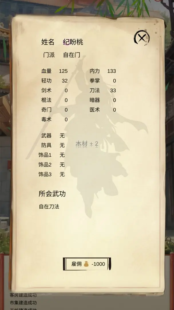 预览图4
