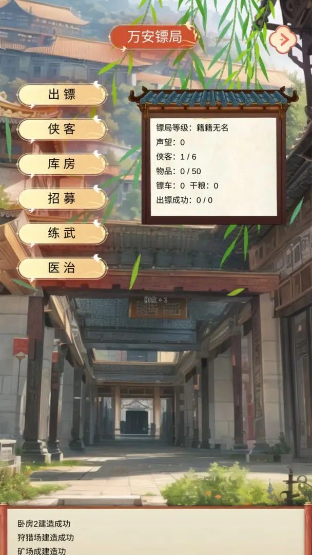 预览图5