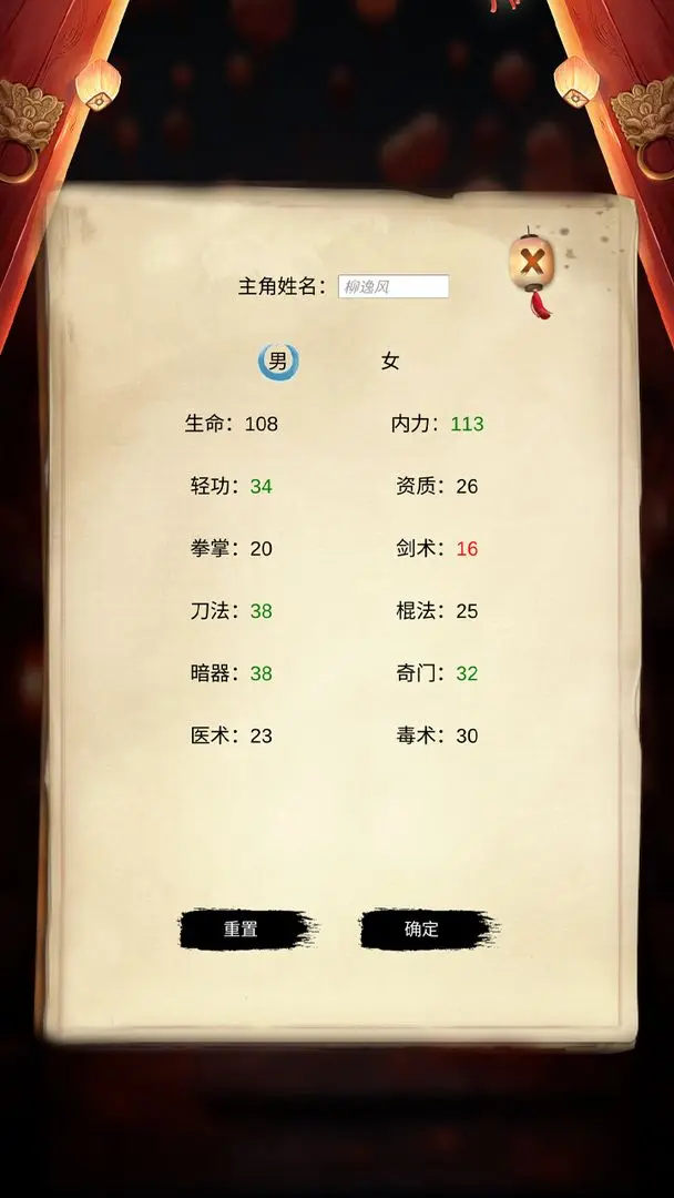 预览图6