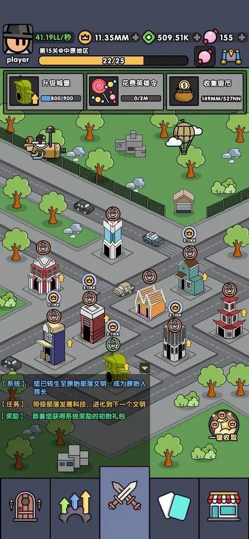 热血小怪兽截图4