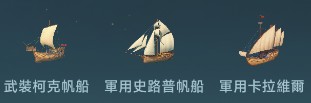 大航海时代传说6