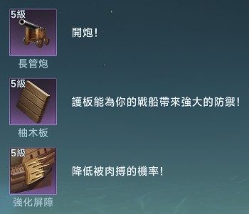 大航海时代传说7