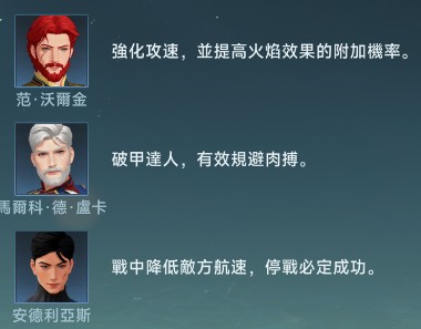 大航海时代传说8