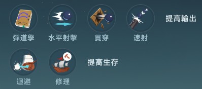 大航海时代传说9