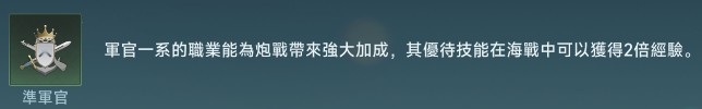 大航海时代传说10