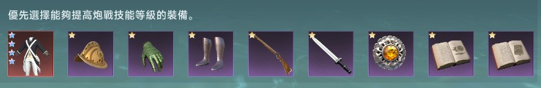 大航海时代传说11