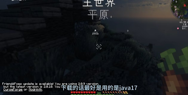 我的世界乌托邦之旅