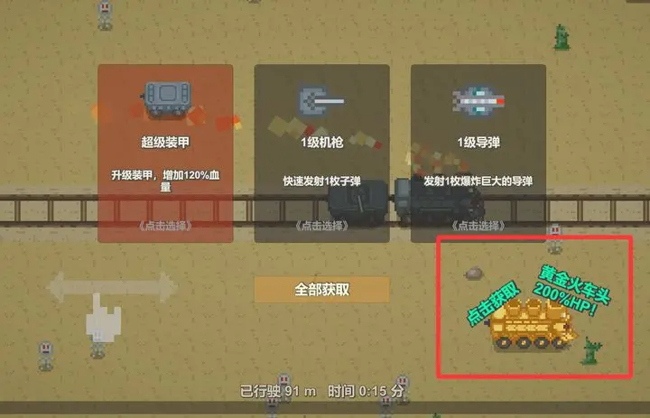 无限列车
