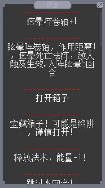 奇域之门