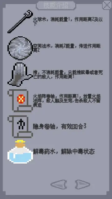 奇域之门