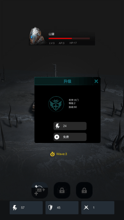 铁罐要塞最新版下载