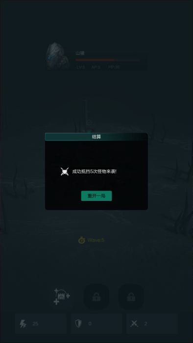 铁罐要塞最新版下载