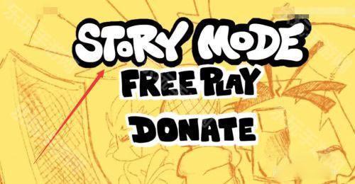 周五夜放克错误化BF15