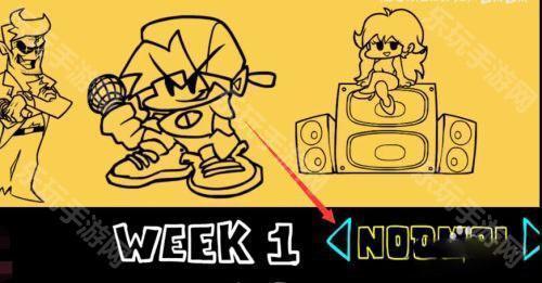 周五夜放克错误化BF17