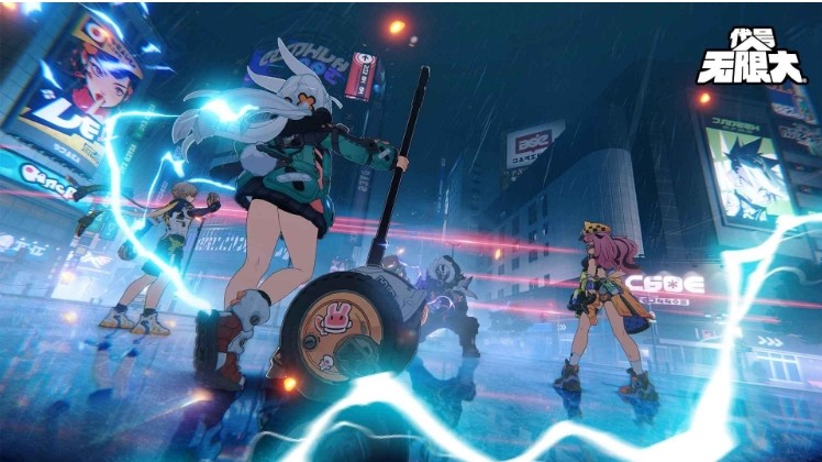 代号无限大手游