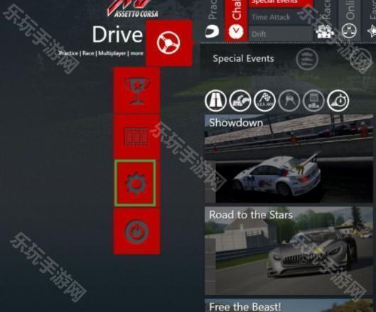 神力科莎手机版