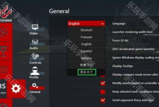 神力科莎手机版