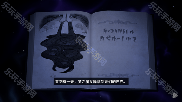 魔女庭院免费下载