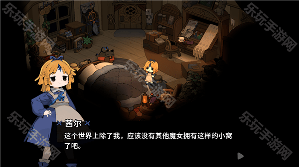 魔女庭院免费下载