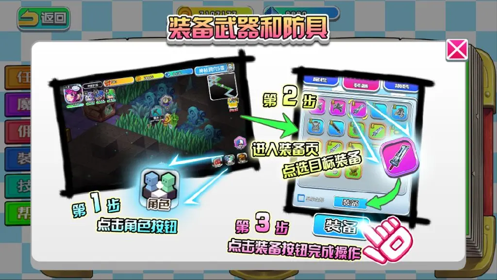 预览图3