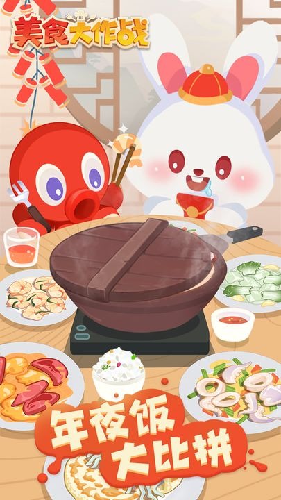 预览图4