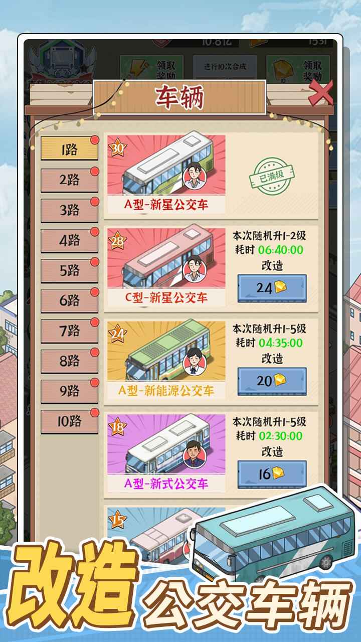 预览图4