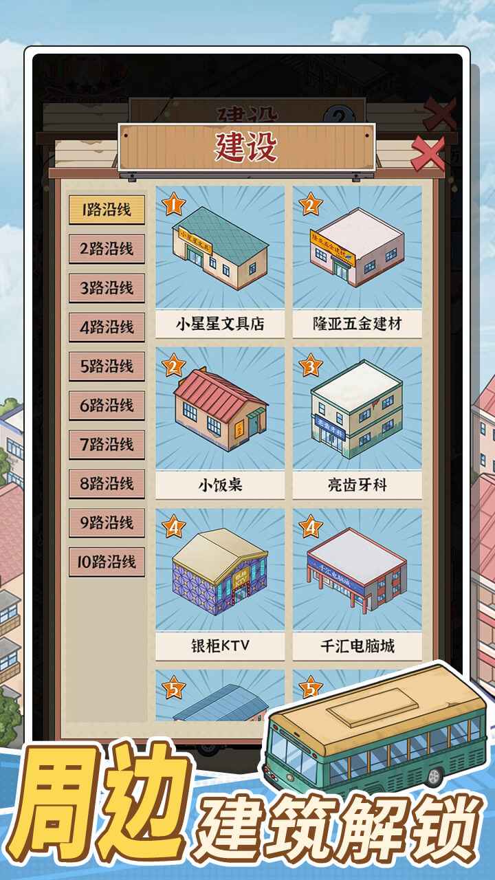 预览图6