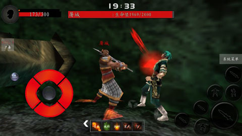 流星蝴蝶剑移植完美版