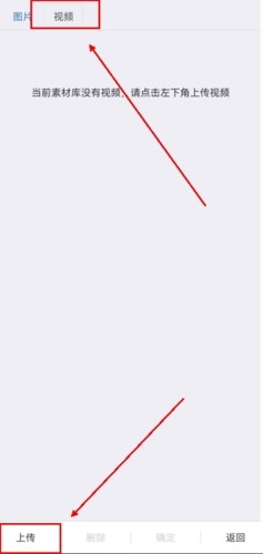 秀米编辑器手机版10