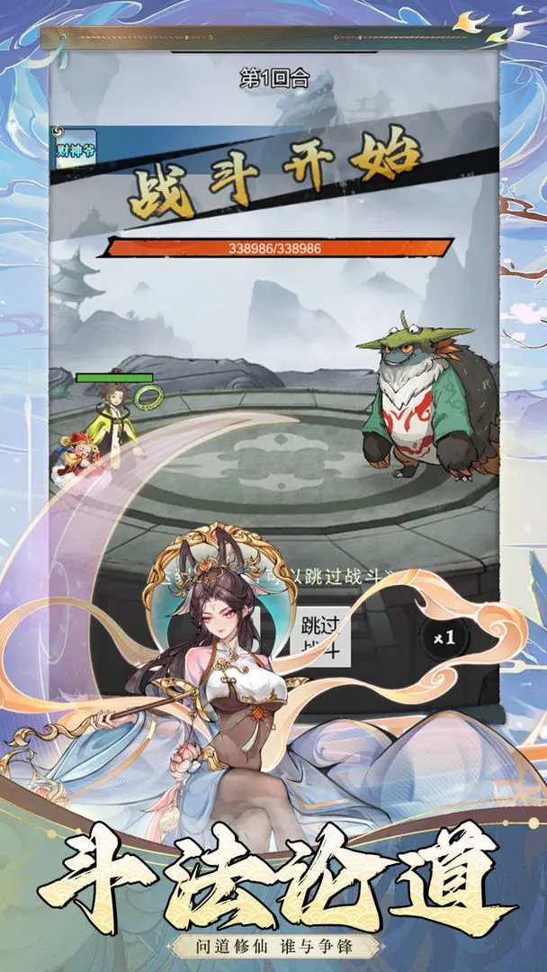 预览图1