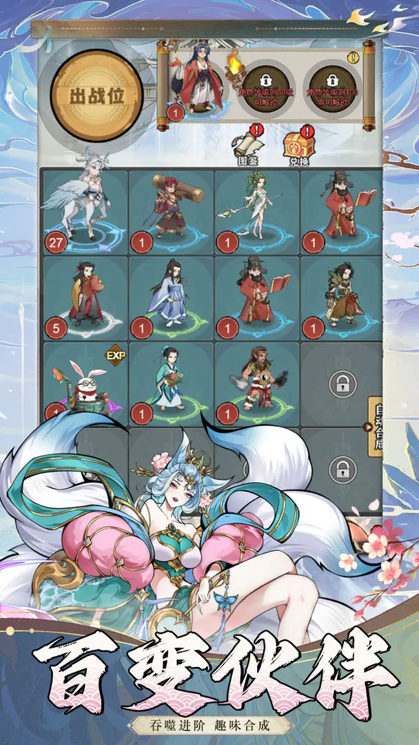 预览图2