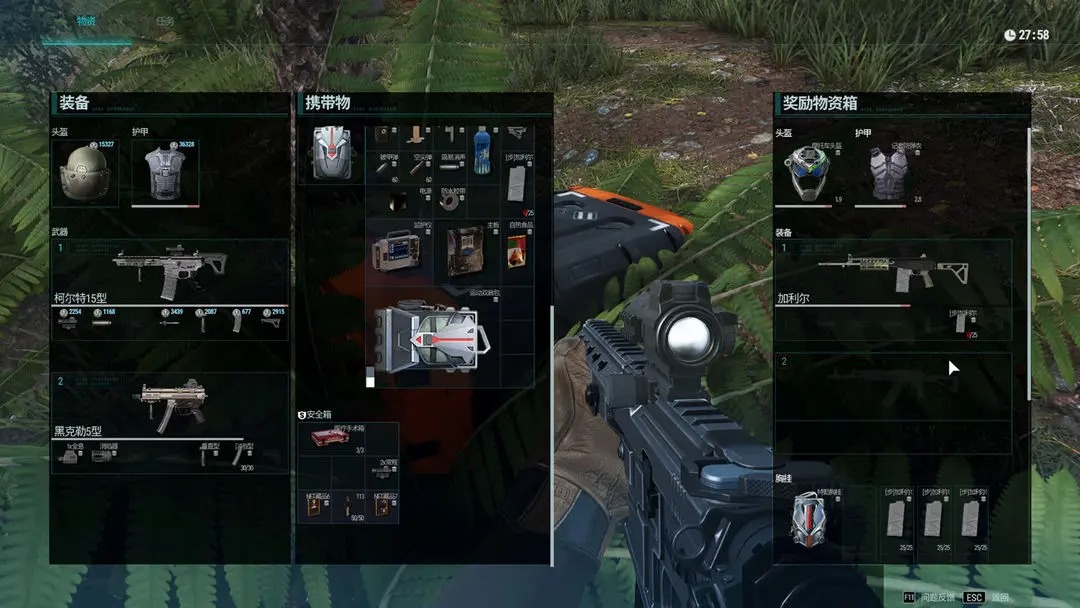 代号Extreme截图6