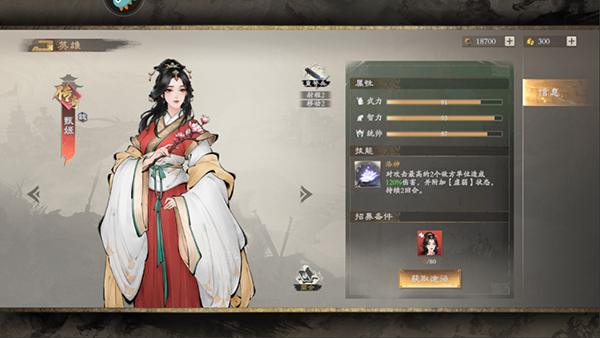 三国之乱世为王