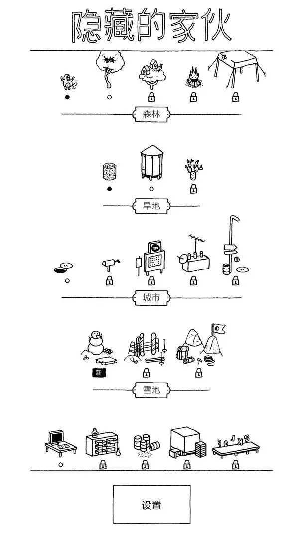 预览图6
