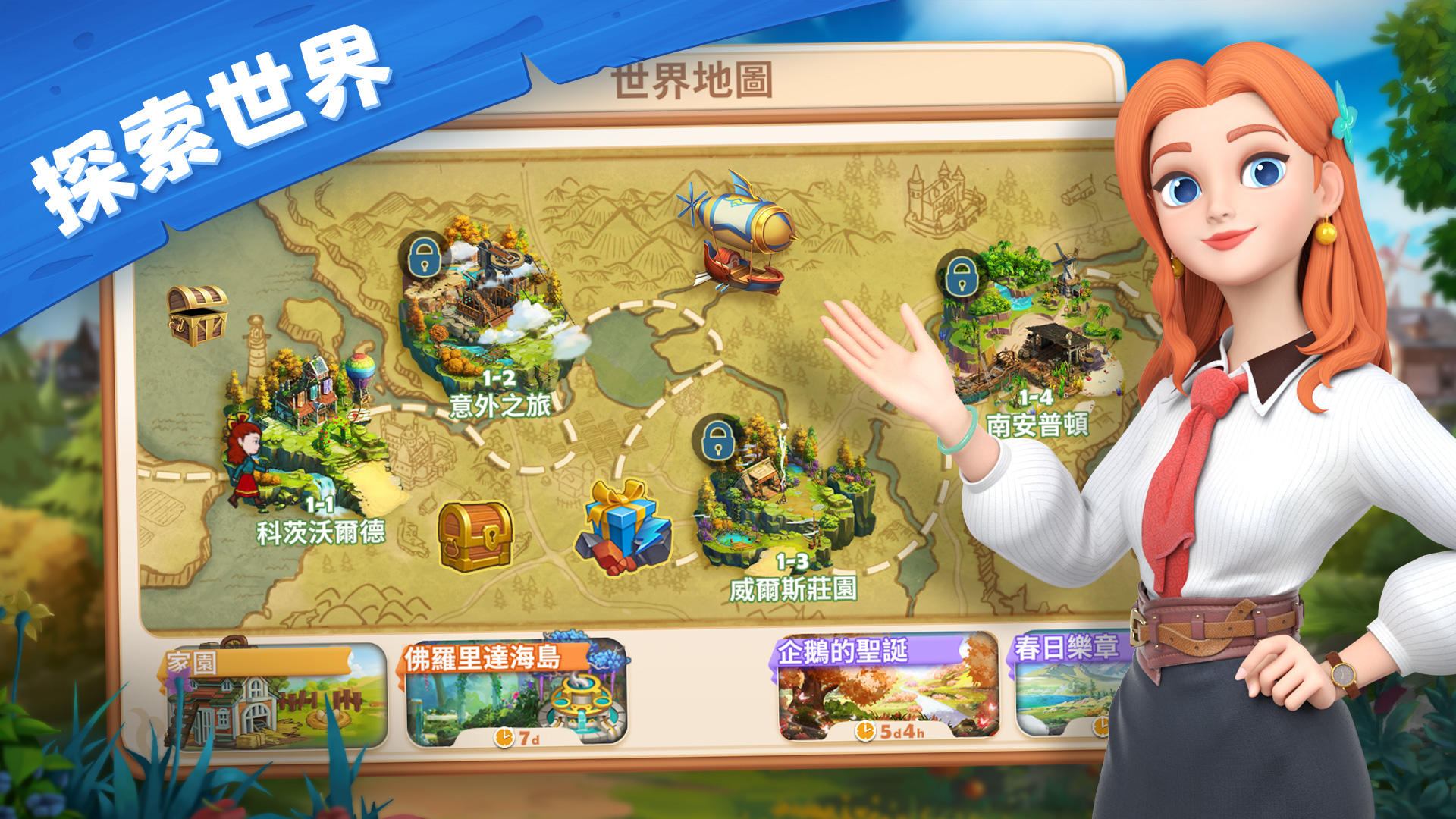 预览图2